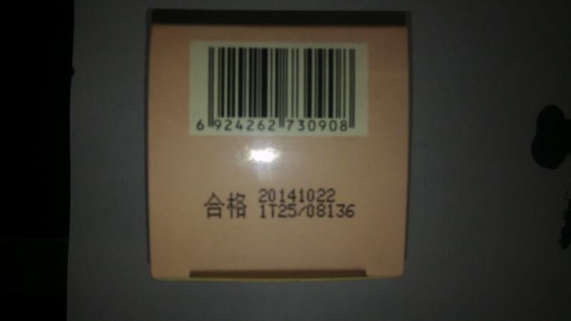 长沙市广西进口小字符喷码机厂家供应广西进口小字符喷码机、小字符喷码机价格、喷码机售后、喷码机厂家