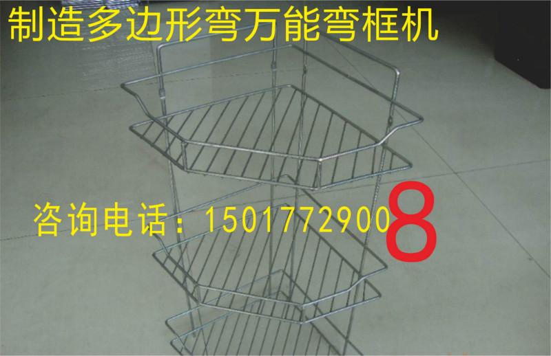 供應(yīng)全自動(dòng)伺服*彎框機(jī)