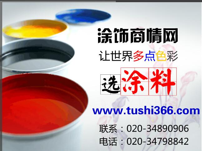 供應(yīng)油漆代理，油漆代理商，油漆代理連鎖店