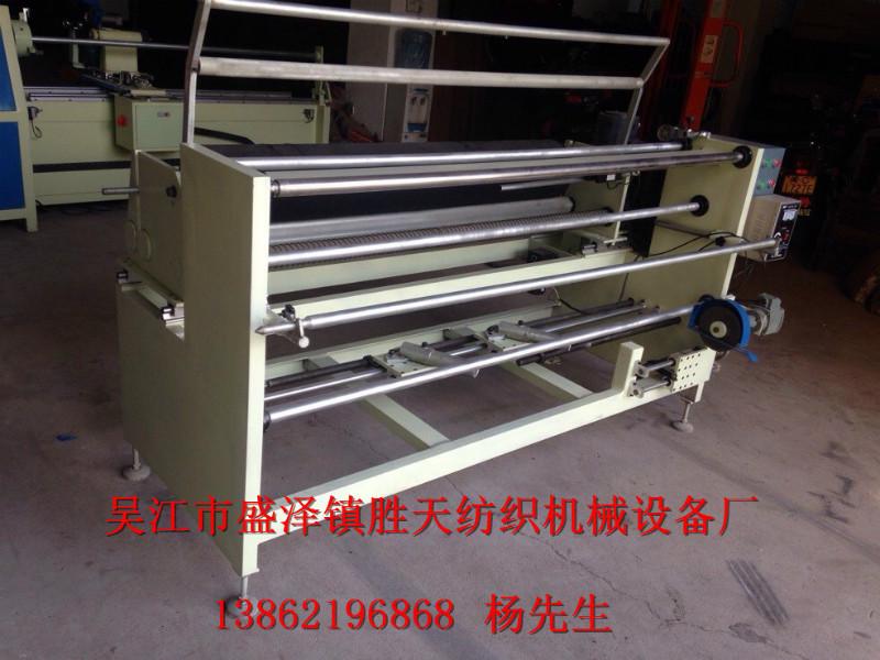 大西洋卷布機供貨商圖片