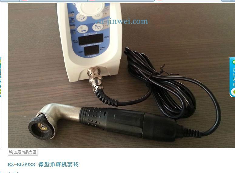 供應(yīng)微型角磨機(jī)套裝