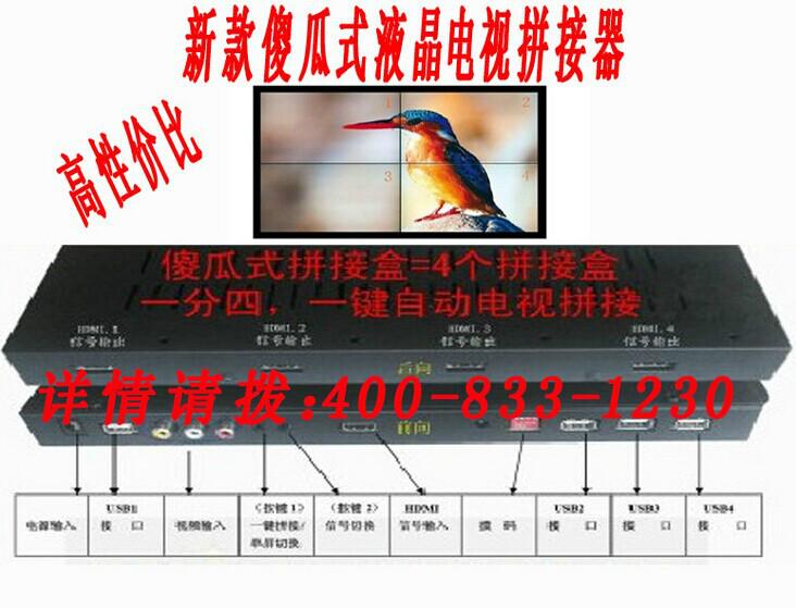 供应画面处理器报价三星最新款液晶拼接器拼接处理器价格图片