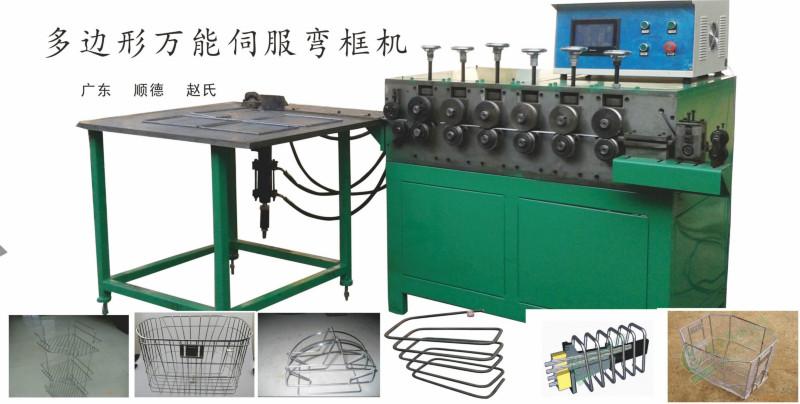 供應(yīng)全自動(dòng)伺服*彎框機(jī)