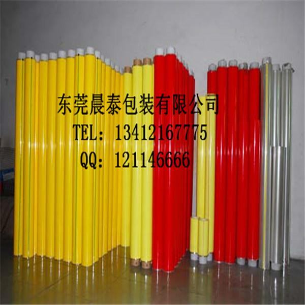 供應(yīng)東莞高埗瑪拉膠帶報(bào)價(jià)價(jià)格生產(chǎn)廠家供應(yīng)批發(fā)我選晨泰