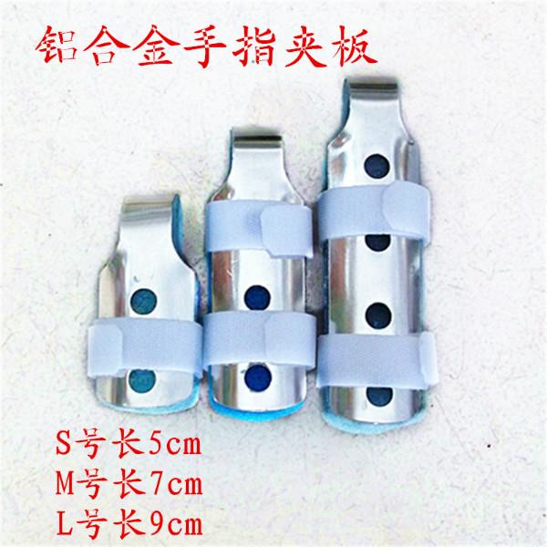 鋁合金手指固定夾圖片
