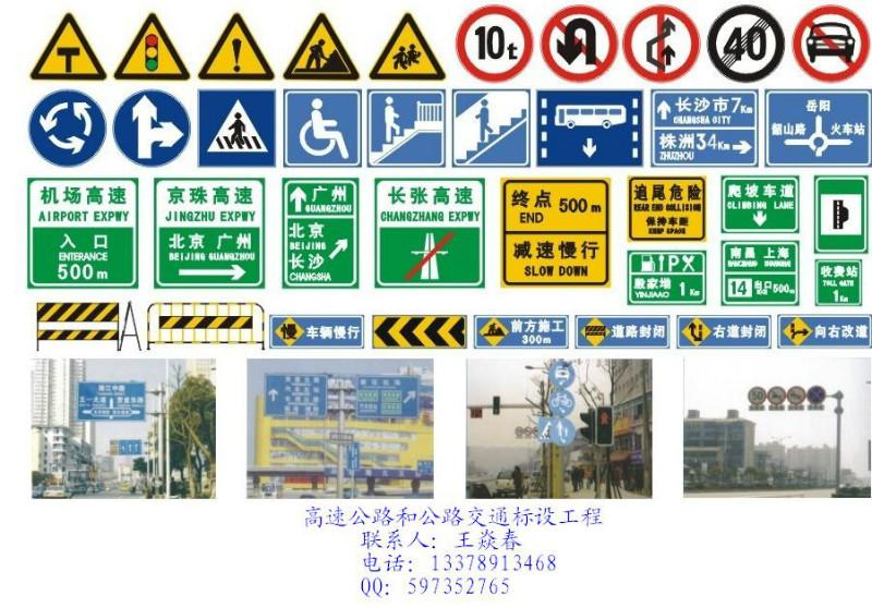 供應(yīng)標(biāo)識(shí)工程