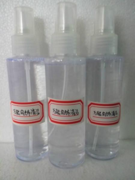 供應(yīng)OEM*內(nèi)飾清潔劑