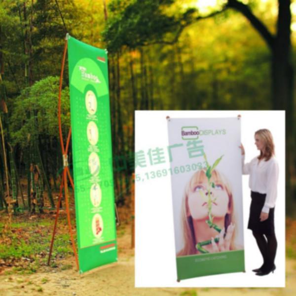 福永x展架拉網(wǎng)易拉寶精美掛畫等圖片