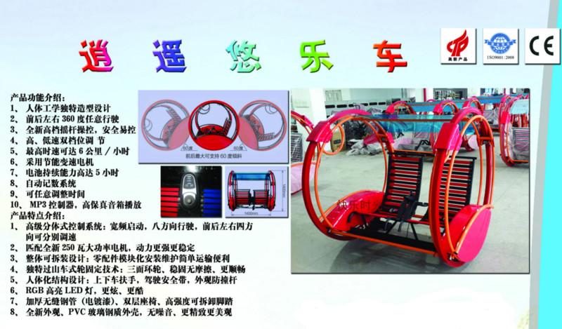 供應(yīng)河北哪有賣質(zhì)量好的軌道小火車的？