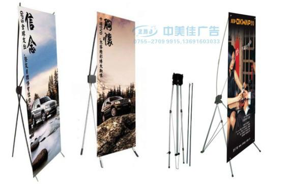 沙井展會海報掛畫-易拉寶-X展架圖片/沙井展會海報掛畫-易拉寶-X展架樣板圖 (3)