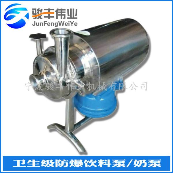 供應(yīng)衛(wèi)生級(jí)飲料泵