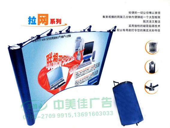 供應(yīng)超薄燈箱易拉寶拉網(wǎng)x展架