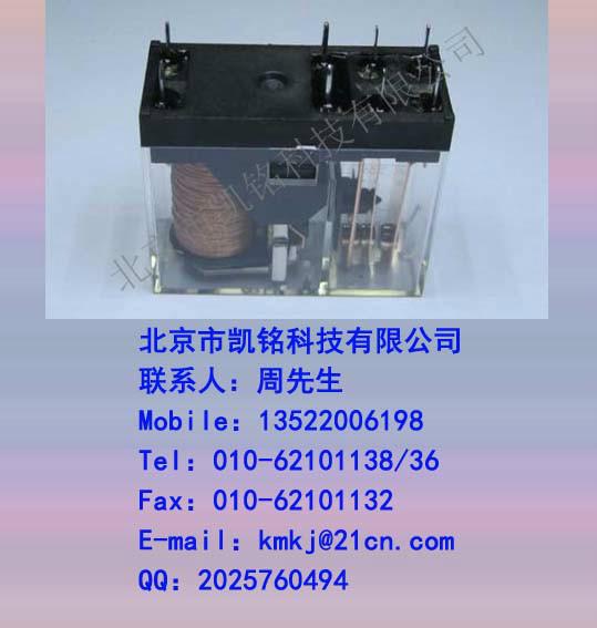 北京市G2R-1-E-DC12V欧姆龙继电器厂家供应G2R-1-E-DC12V欧姆龙继电器G2R-1-E-12VDC