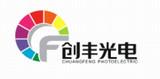 供應(yīng)彩鋼房隔熱降溫加工處理，彩鋼房隔熱降溫施工，深圳彩鋼房隔熱降溫