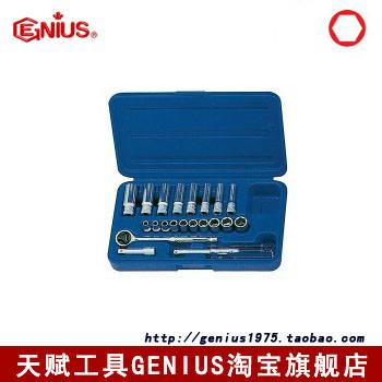 供應(yīng)天賦工具公制套筒扳手組GS-221M
