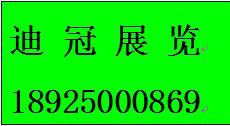 供应2015越南物流展越南物流运输展越南仓储物流展越南货运