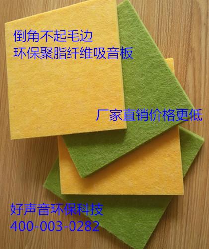 供應(yīng)隔音材料價(jià)格室內(nèi)隔音材料KTV隔音材料KTV吸音材料