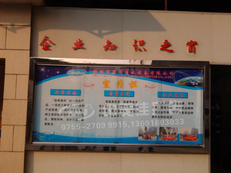 深圳戶外宣傳欄沙井超薄燈箱x展架圖片