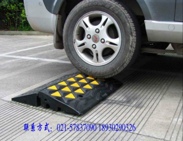 供應(yīng)汽車(chē)上坡斜坡墊