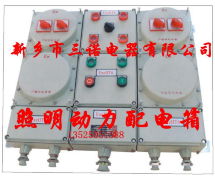 防爆不銹鋼接線箱圖片