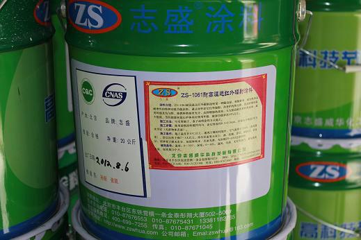 供應(yīng)耐高溫防氧化碳化涂料廠家供應(yīng)