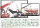 供應(yīng)廣州吊裝 天河區(qū)東圃鎮(zhèn)搬遷機(jī)械
