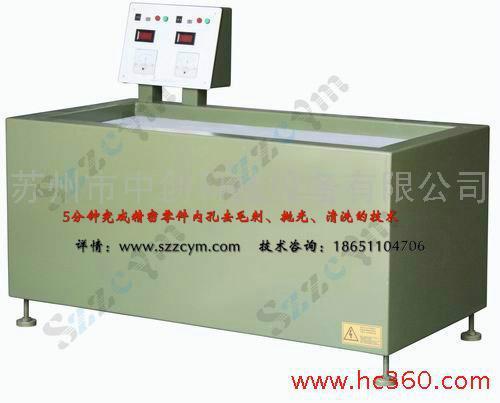 供應(yīng)用于的全自動(dòng)流水線式磁力研磨拋光機(jī)