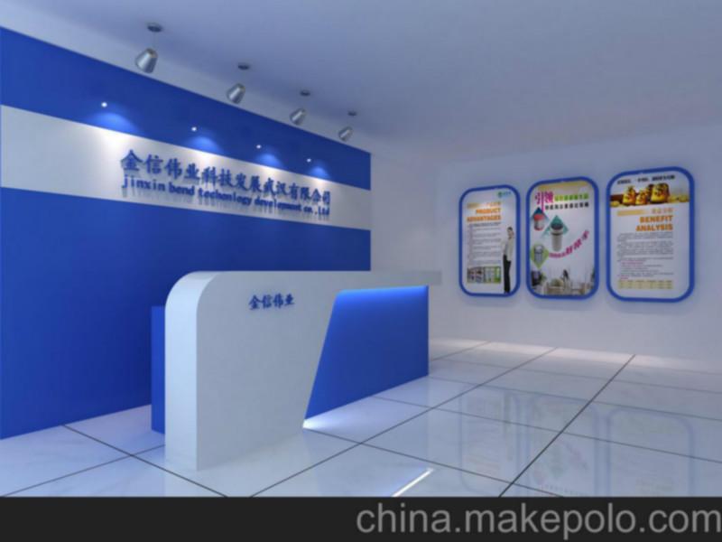 供應(yīng)福田公司形象墻前臺背景墻