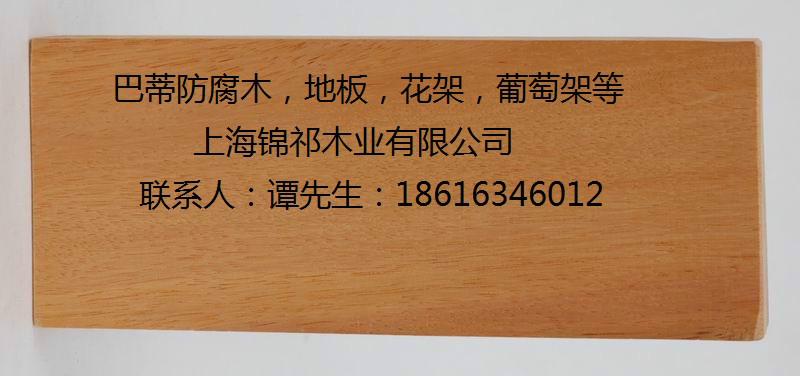 巴蒂木凉亭最新价格供应河南防腐木明码标价  防腐木硬度_防腐木密度图片