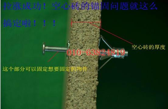 供應(yīng)預(yù)制板鐵飛機(jī)膨脹栓吊頂膨脹栓中空