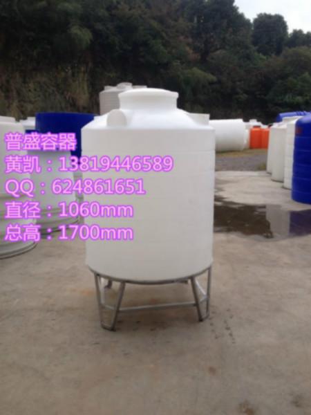 供應含底架1噸錐底水箱/1立方排污水箱/1T排空水箱/錐形水箱