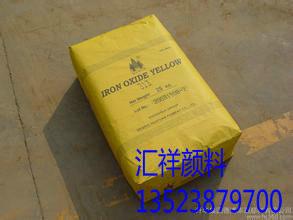 供應(yīng)氧化鐵黃生產(chǎn)廠家氧化鐵黃顏料氧化鐵黃氧化鐵黃313