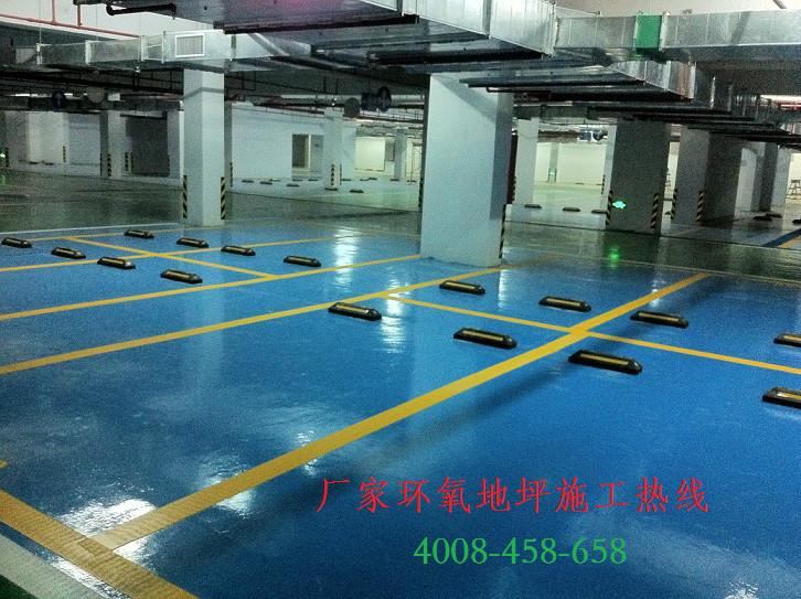 供應(yīng)?？诘叵萝噹飙h(huán)氧地坪施工，海口地下車庫地坪施工，停車場地坪施工