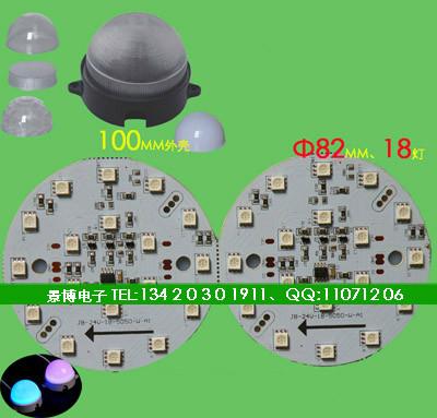 供应100大点光源贴片板、100大贴片板、点光源线路板、贴片点光源图片