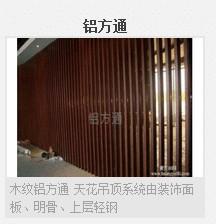 金屬鋁掛片圖片