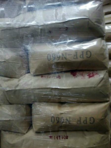 炭黑廠家直銷N351炭黑行業(yè)價格咨詢圖片