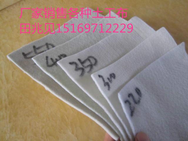 土工布廠家圖片