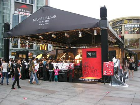 廊坊活動公司廊坊舞臺燈光音響設(shè)圖片