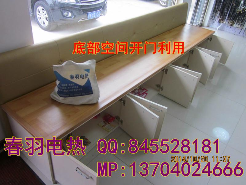供應(yīng)遼中電熱椅電熱凳電熱座