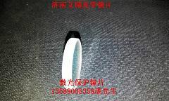 供應(yīng)山東激光鏡片/山東激光鏡片廠家/山東激光鏡片供應(yīng)商