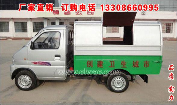 供應(yīng)東風(fēng)俊風(fēng)密封式垃圾車,3立方密封式垃圾車,東風(fēng)密封式垃圾車價格