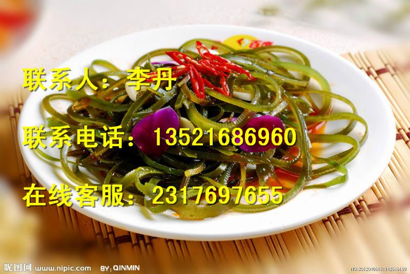 供應(yīng)淮安紫燕百味雞店面  紫燕百味雞加盟/紫燕百味雞加盟條件/紫燕百