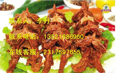 供應無錫紫燕燕百味雞店面關于紫燕百味雞的簡介/紫燕百味雞都獲得過什么