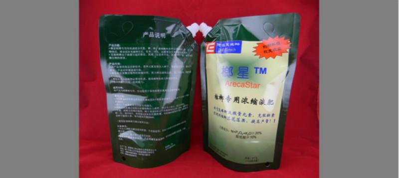 復(fù)合袋 液體肥料袋廠家直銷