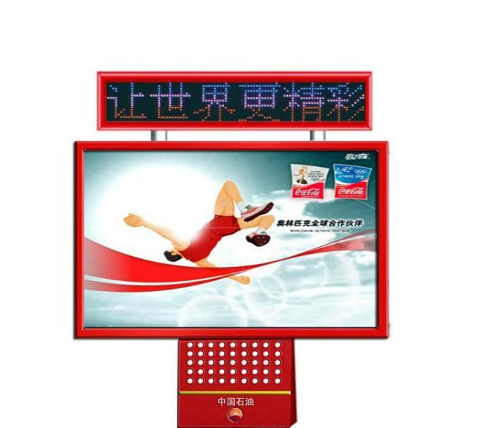 閱報(bào)欄燈箱圖片/閱報(bào)欄燈箱樣板圖 (3)