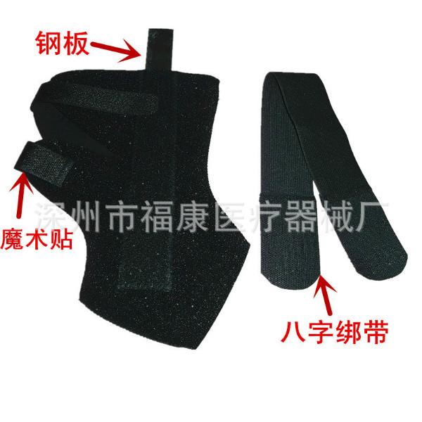 供應(yīng)鋼條護(hù)踝