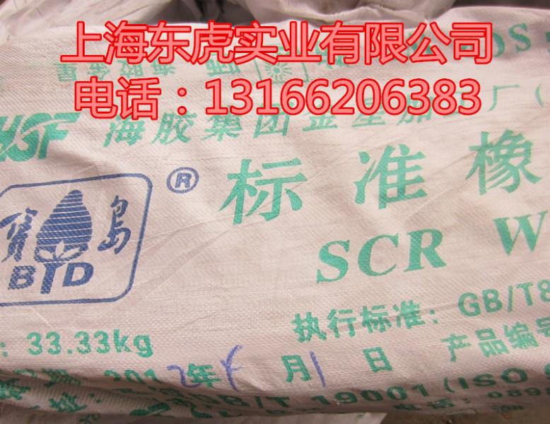 供應(yīng)云南1號標(biāo)膠海南1號標(biāo)膠