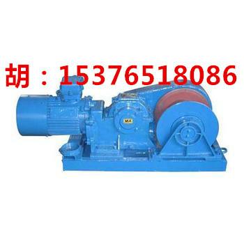 鑄鋼耙斗30kw電耙子圖片