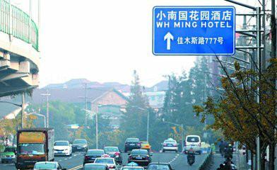 供應(yīng)江西南昌交通指示牌