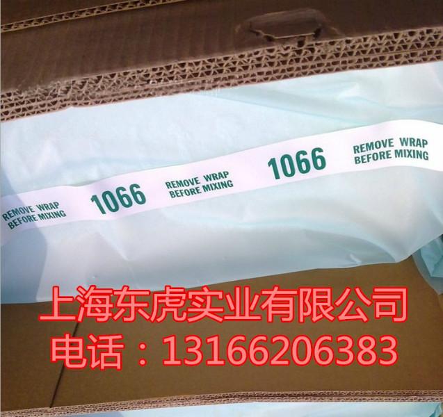 供應(yīng)丁基橡膠燕山石化1751